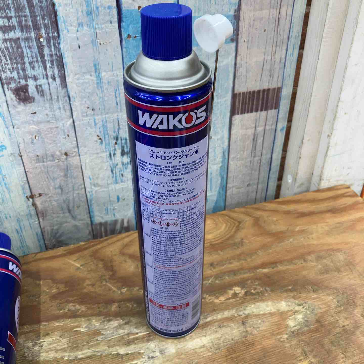 WAKOS ブレーキ＆パーツクリーナー スーパージャンボ A180 840ml
