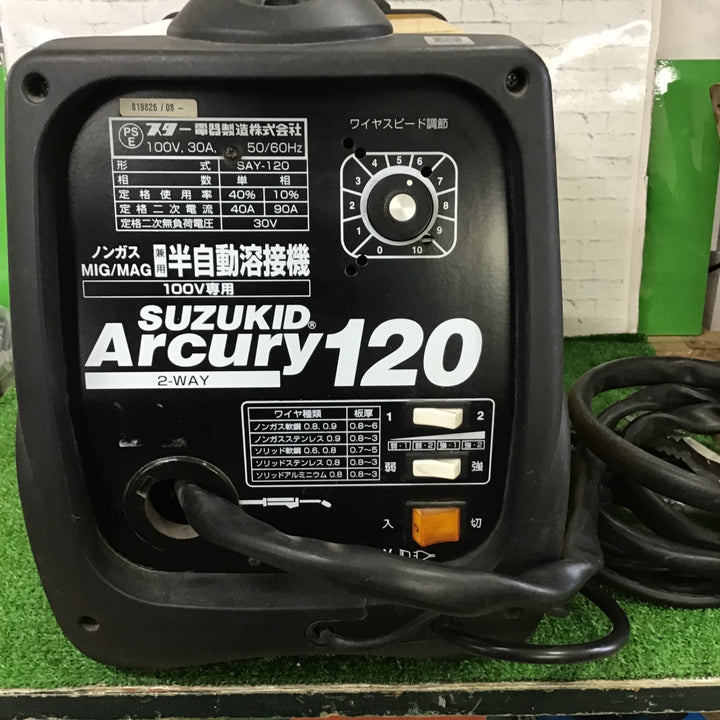 〇スズキッド(SUZUKID)直流半自動アーク溶接機 SAY-120 Arcury120 アーキュリー120【町田店】