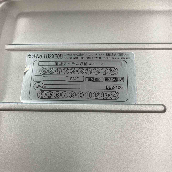京都機械工具(KTC) ソケットレンチセット TB2X20B 差込角:6.3mm 25点 1セット【桶川店】