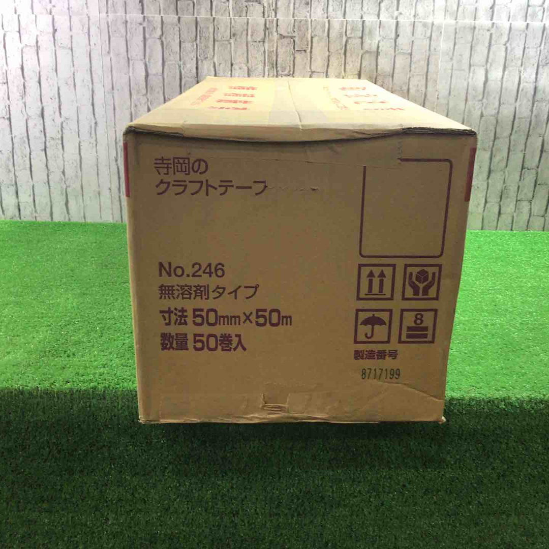 寺岡製作所 クラフト粘着テープ カートンテープ 50mmX50m 無溶剤【川口店】