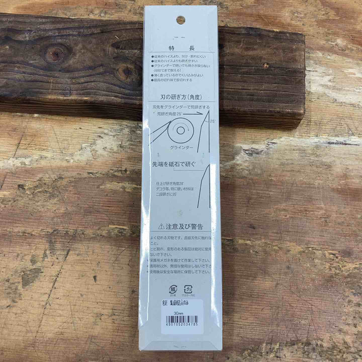 ▼名匠集成材追い入れのみ 36mm、30mm 2本セット【柏店】