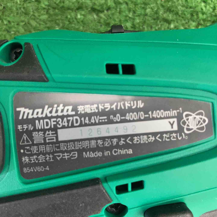 ◇マキタ(Makita) 充電式ドライバドリル  MDF347DSA【川崎店】