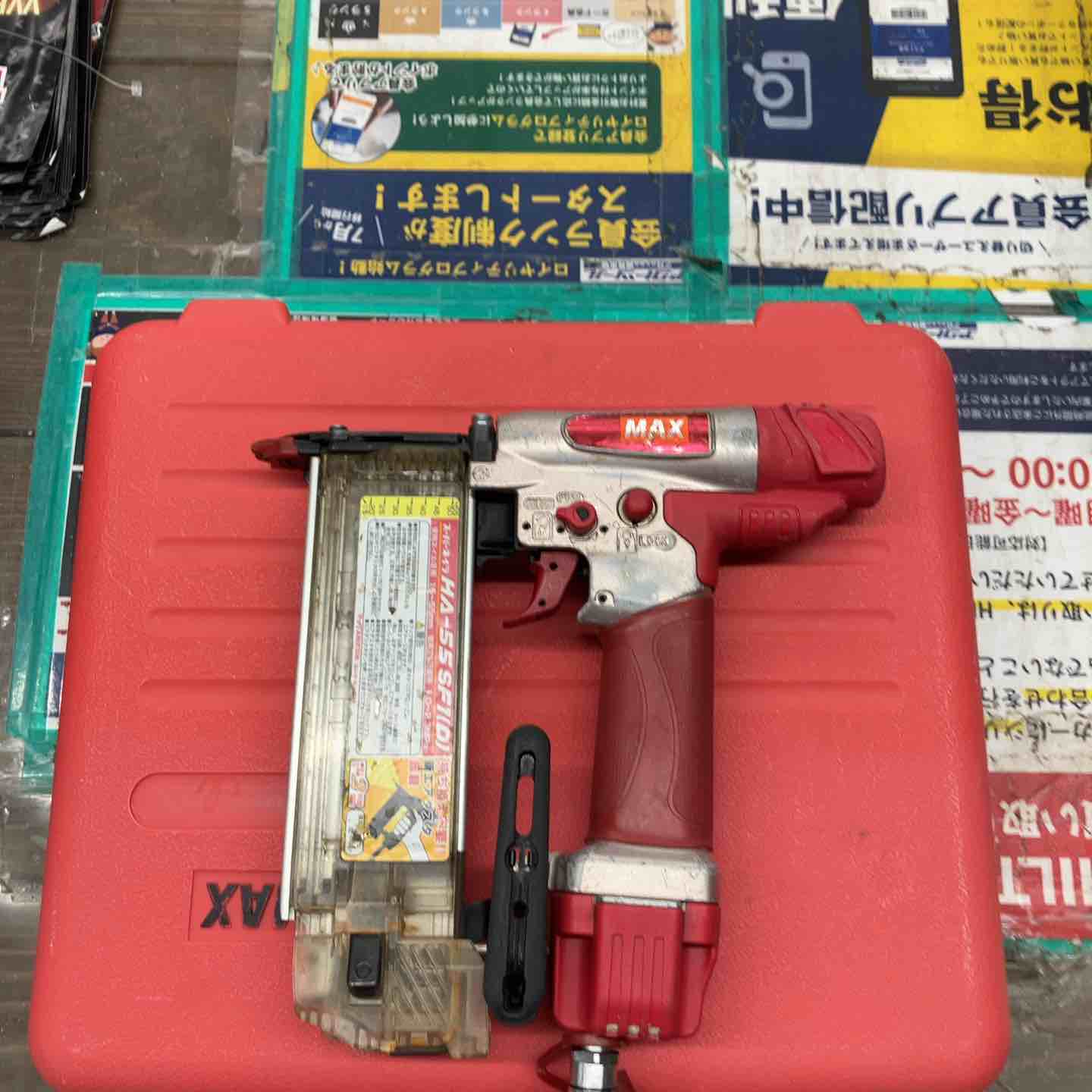 ☆マックス(MAX) 高圧フィニッシュネイラ HA-55SF1(D)【戸田店