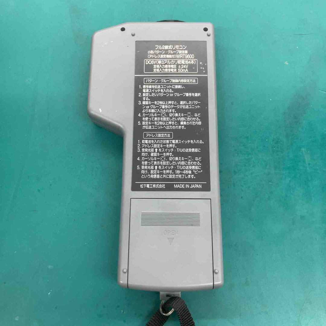 ◇パナソニック 小形パターン・グループ設定器(アドレス設定機能付) WRT9600 通電確認のみ【戸田店】