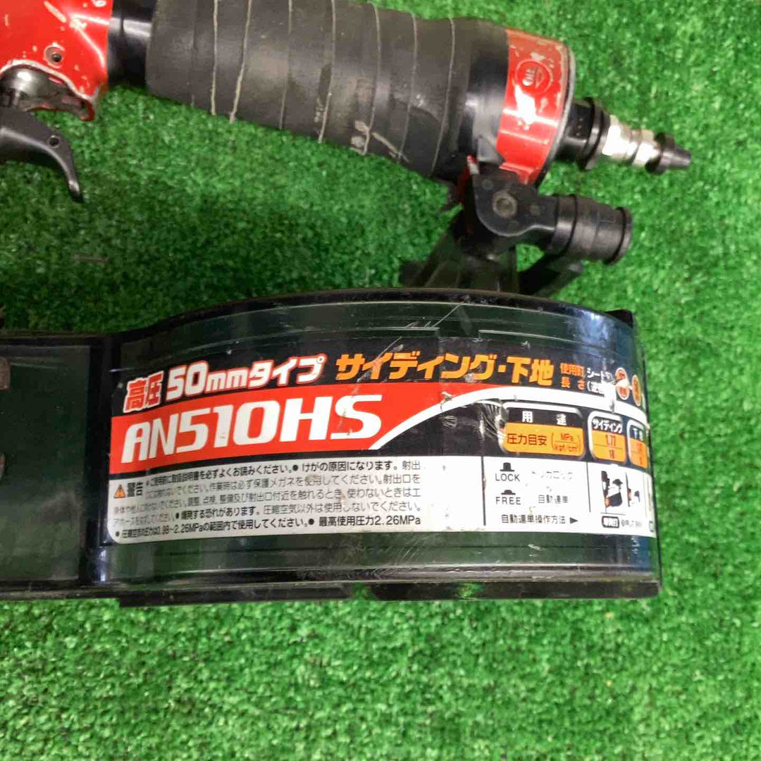 ★マキタ(makita) 高圧エア釘打ち機 AN510HS サイディング【越谷店】