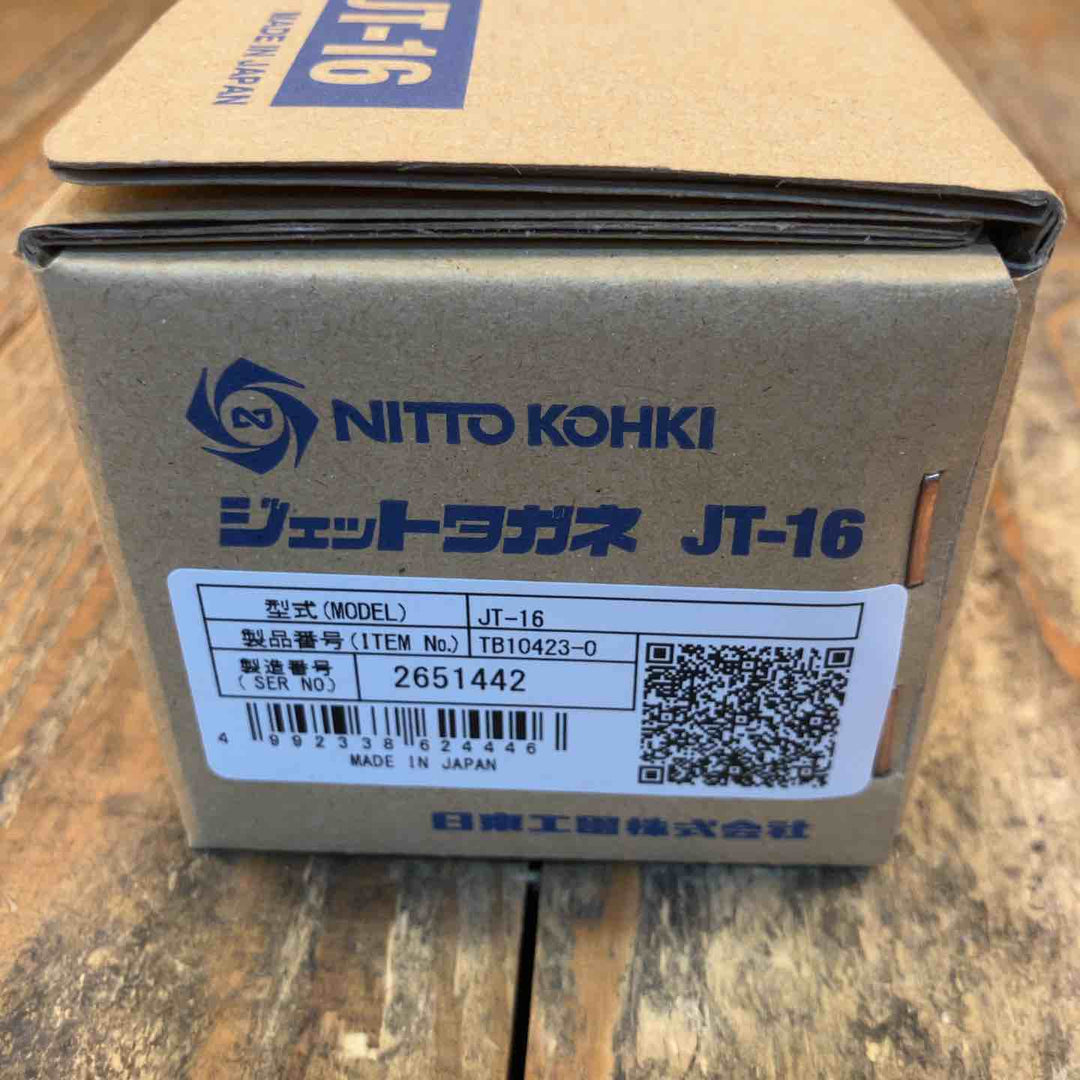 ★日東工器 ジェットタガネ JT-16【所沢店】