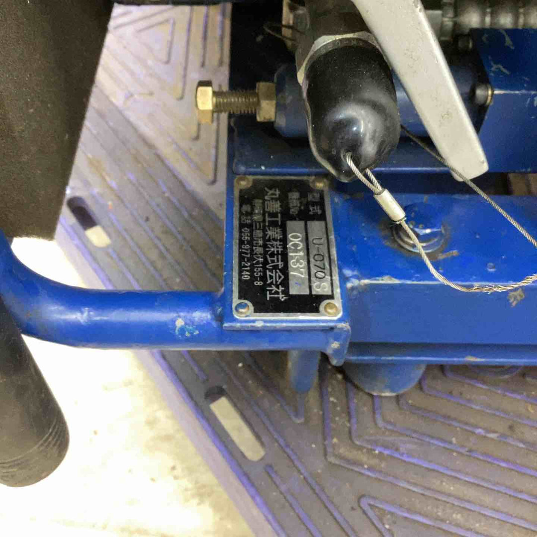 【店頭受取り限定】 丸善工業 マルゼン 静音型油圧ユニット U-070S型 【越谷店】