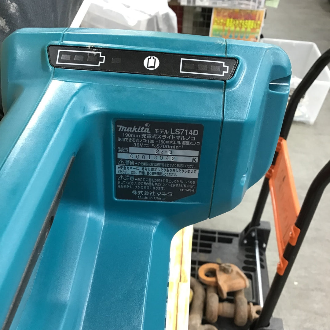 【店頭受取り限定】★マキタ(makita) コードレススライドマルノコ LS714DZ【川崎店】