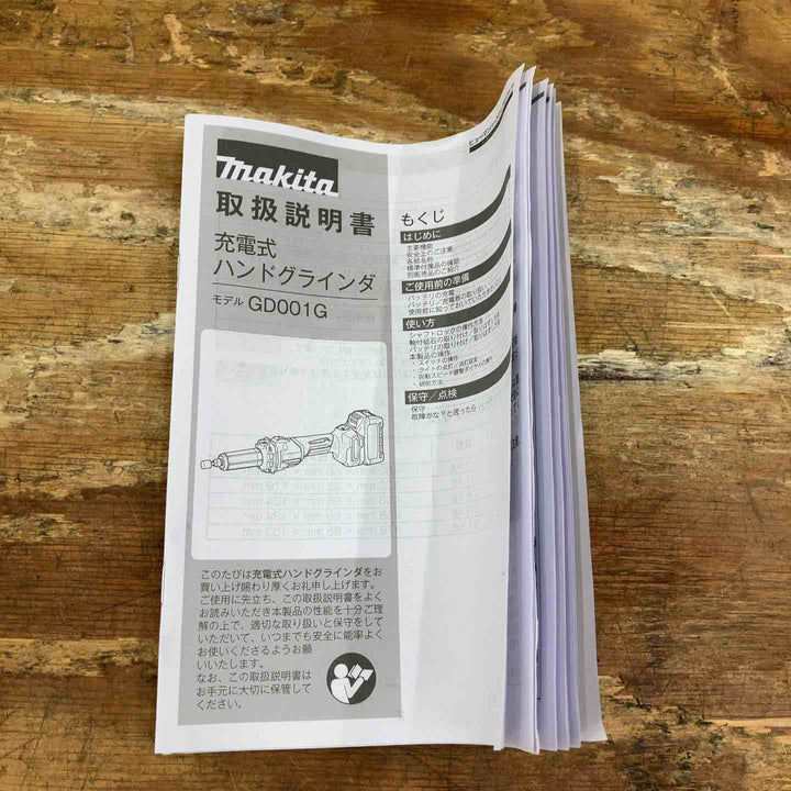 ★マキタ(makita) コードレスハンドグラインダ GD001GZ【柏店】