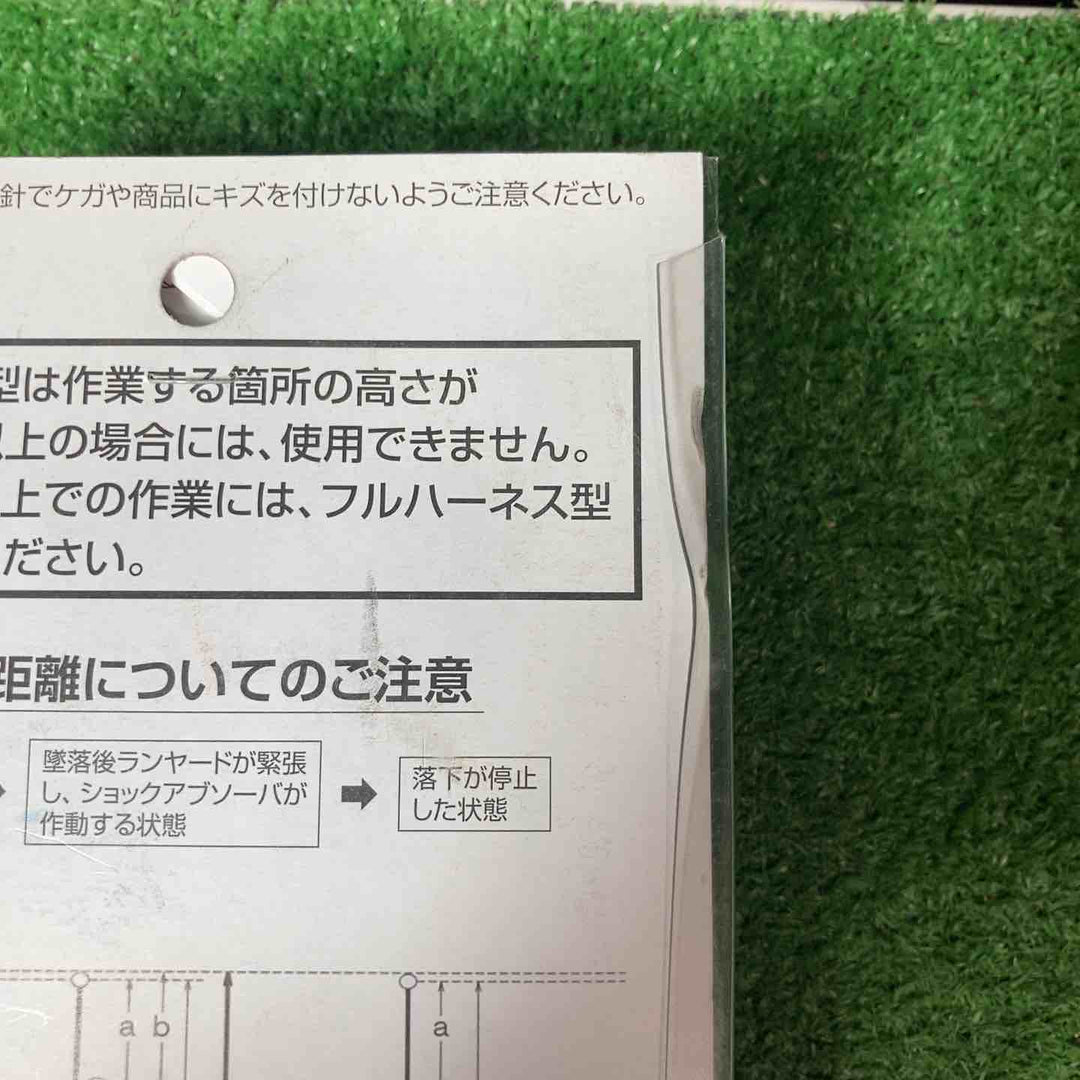 【未使用品(未開封)】ポリマーギヤ 胴ベルト型二丁掛け用追加ランヤード 常時巻取り DRFNC-51S-NB 3個セット【岩槻店】