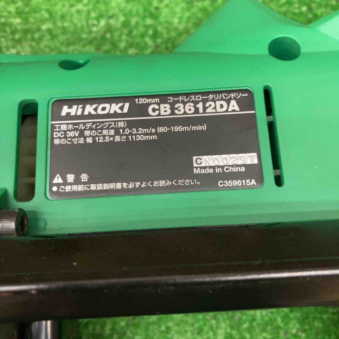 ハイコーキ(HIKOKI ※旧:日立工機) コードレスロータリバンドソー CB3612DA(XP) 動作確認済み【川越店】