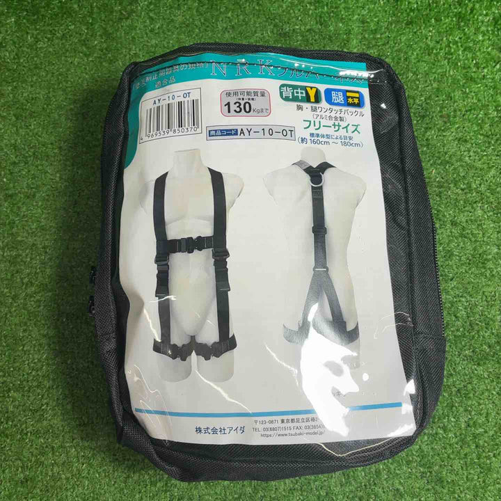 【未使用品】 フルハーネス Y型 胸腿ワンタッチバックル フリーサイズ  黒 NRK AY-10-OT 【藤沢店】