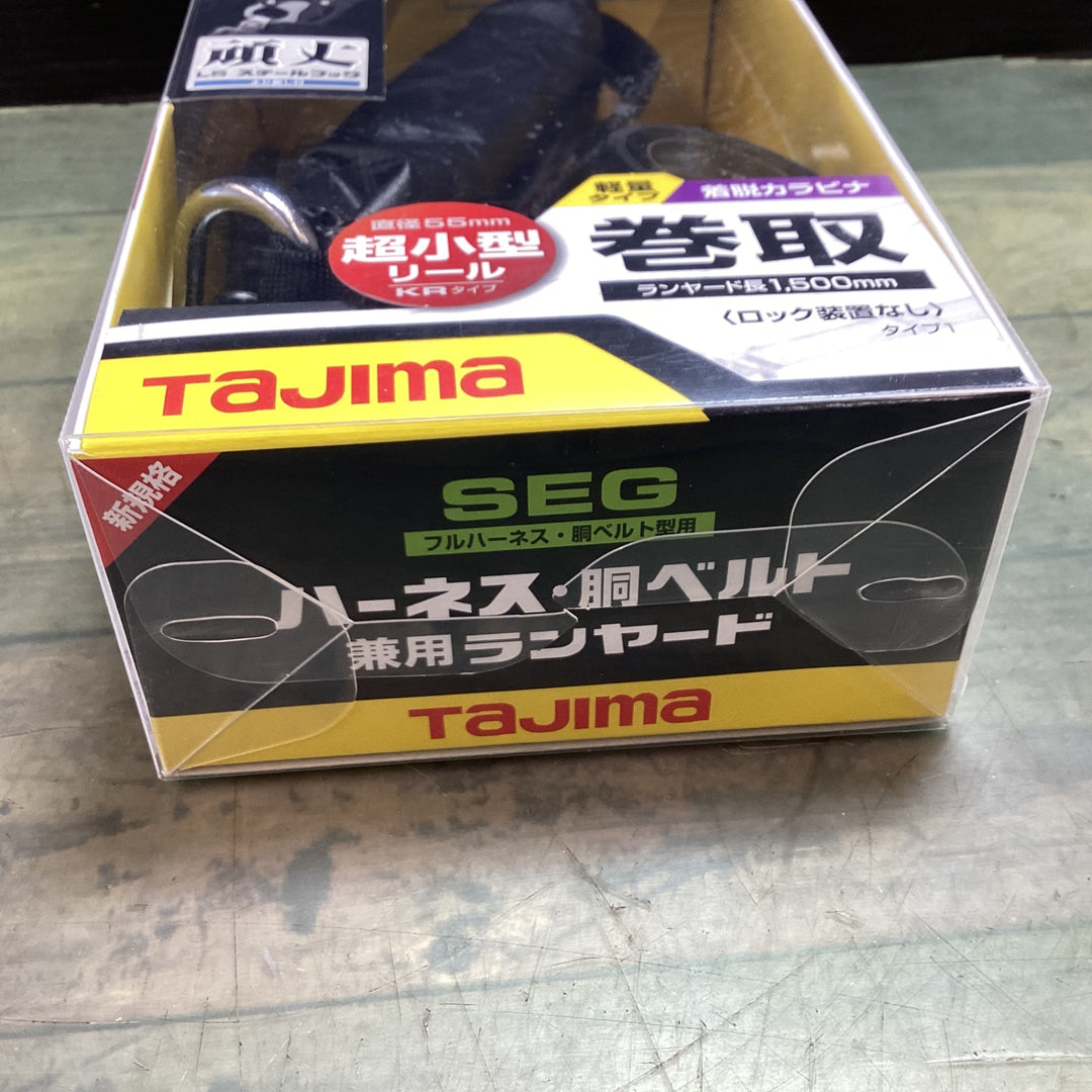 【未使用品】〇タジマ(Tajima) フルハーネス型胴ベルト型兼用巻取式シングルランヤード A1KR150FA-L5【東大和店】