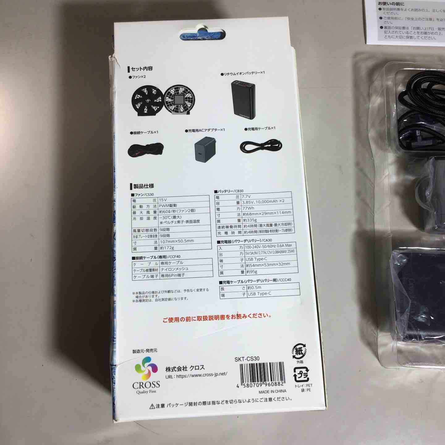 未使用品】 Cross fan Ex30 ペルチェプレート付き 空調ファンセット