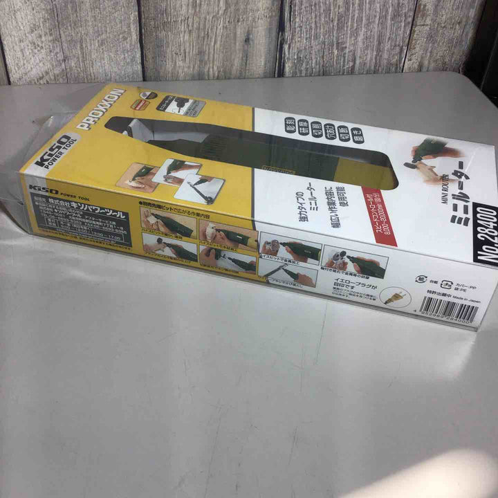 ◇プロクソン(PROXXON) ミニルーター No.28400【戸田店】
