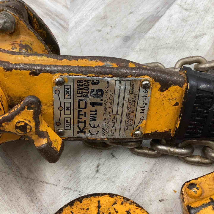 ★KITO(キトー) レバーブロック LB016【越谷店】