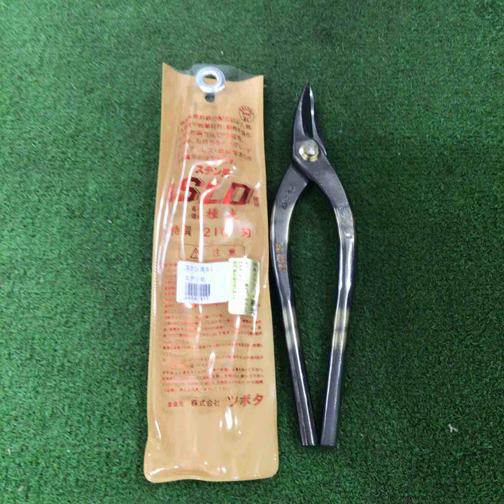 種光 ステン用 鋏 SLD使用 エグリ210mm No.8105【町田店】