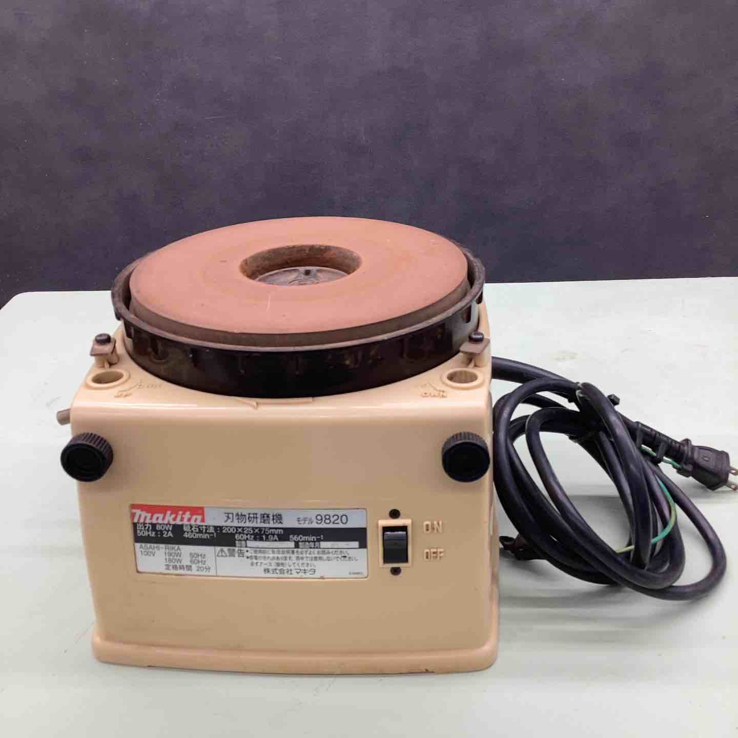 makita 刃物研磨機 9820-1 回転数460/560min-1 100V 50/60Hz 出力80W