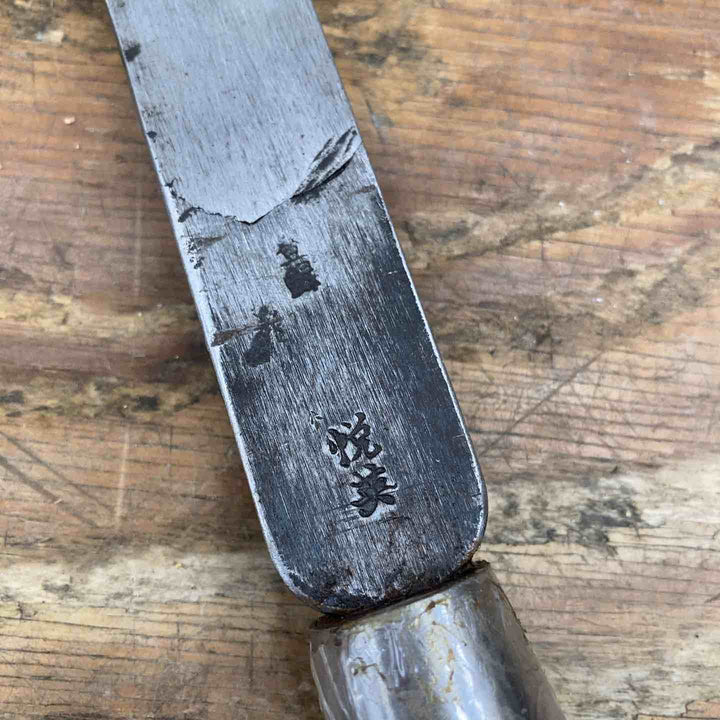 【中古品】　「悦英」銘 鑿 長刃 突き鑿 のみ 和工具 大工道具【柏店】