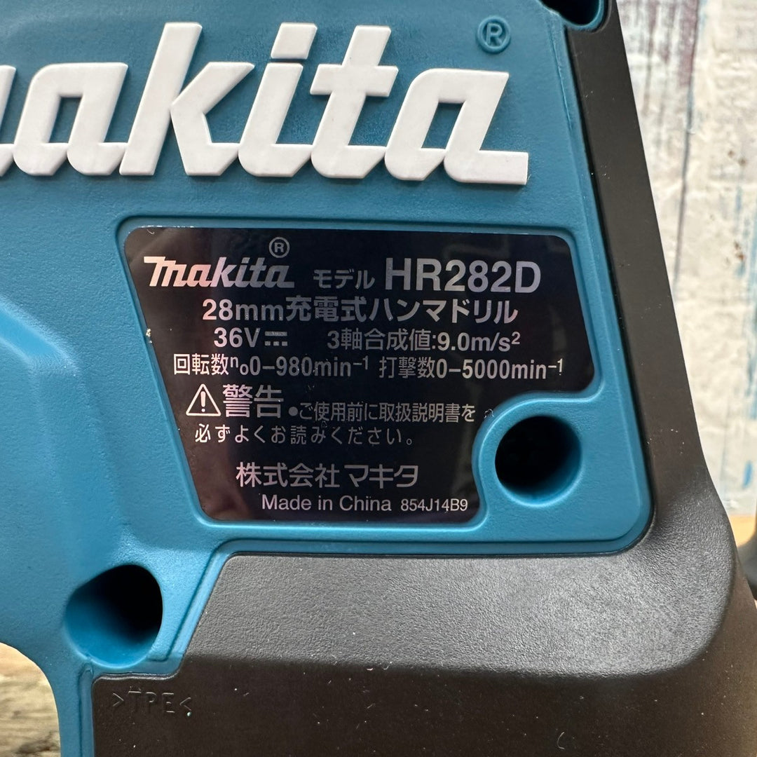 ★マキタ(makita) コードレスハンマドリル HR282DPG2【柏店】