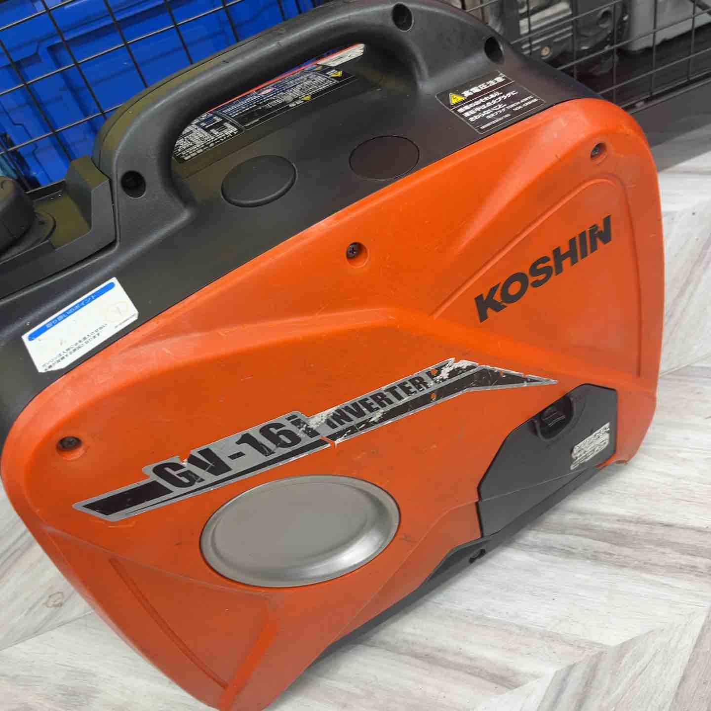 ☆工進(KOSHIN) インバーター発電機 GV-16i【越谷店】 – アクトツール