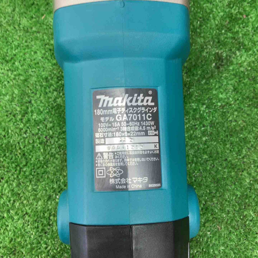 マキタ(makita) 180mm電子ディスクグラインダ GA7011C【川越店】