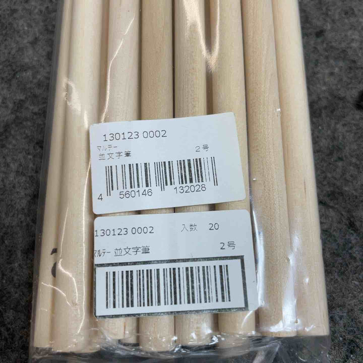 建築用刷毛/筆 まとめ(メーカー・サイズ混在) ハケ 塗装用品 【桶川店】