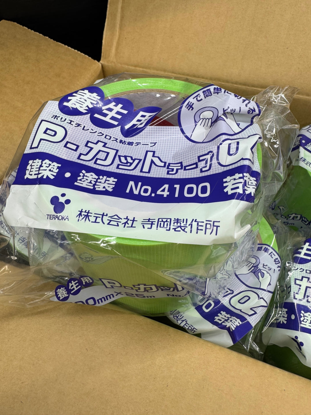 ◇TERAOKA 寺岡 養生用 P-カットテープα 若葉 100mm 25m No.4100 18巻 【電材館越谷店】