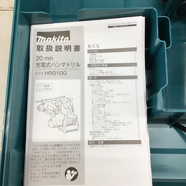 【中古美品】 マキタ/makita コードレスハンマドリル HR010GZK 【鴻巣店】