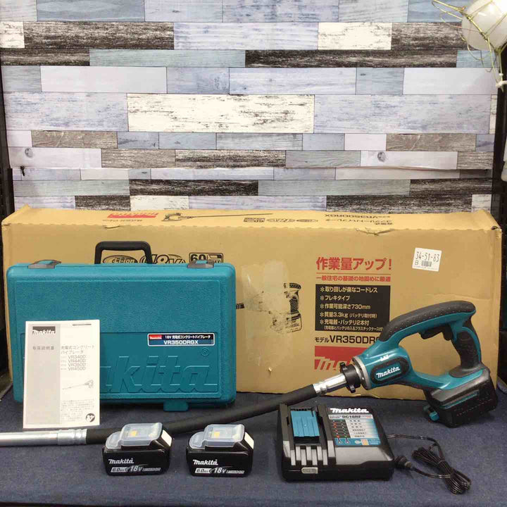 ★マキタ(makita) 18V コードレスコンクリートバイブレーター VR350DRGX バッテリー2個・充電器付き【八潮店】