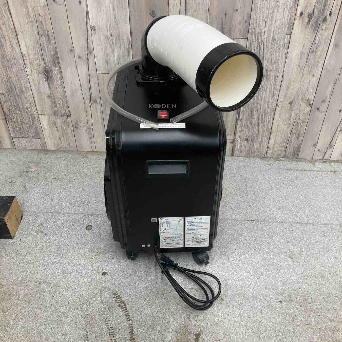 スポットクーラー – アクトツールオンラインショップ