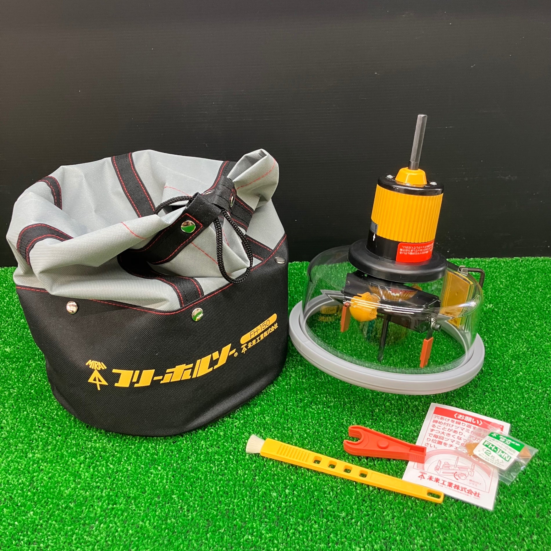☆未来工業 フリーホルソー FH-150【電材館越谷店】 – アクトツール