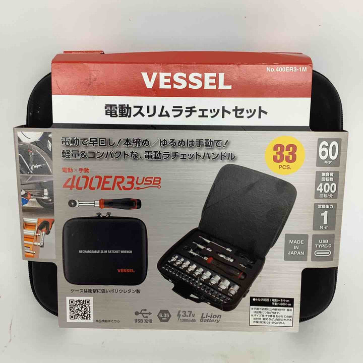 ◇ベッセル(VESSEL) コードレス 電動スリムラチェット ソケットビット31個付セット 400ER3-1M【狭山】