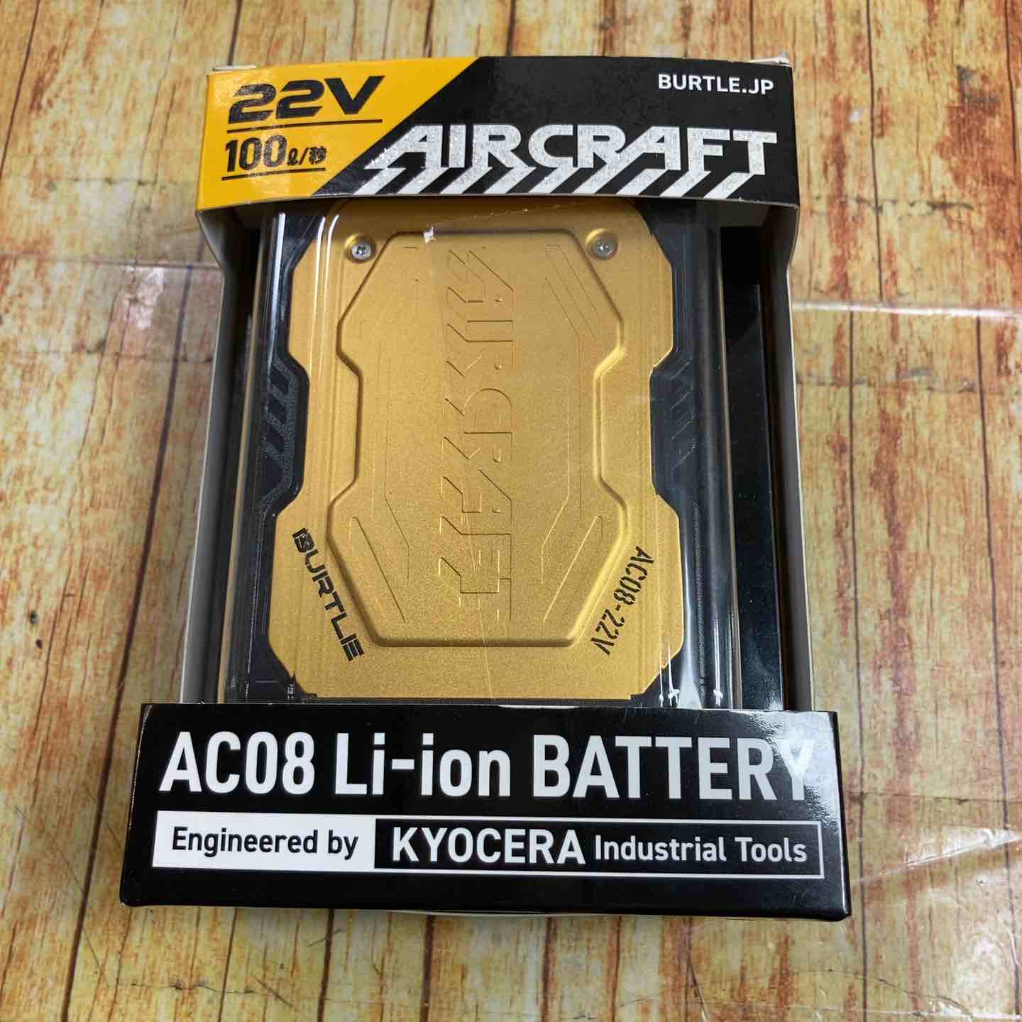 バートル BURTLE AIRCRAFT ファンバッテリーセット AC08-22V AC08-1