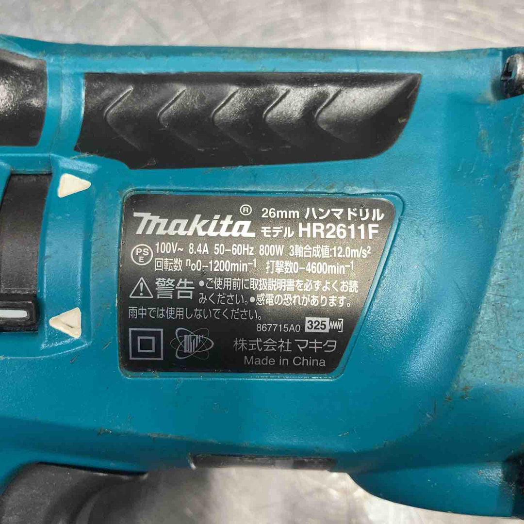 【中古品】 マキタ(makita) ハンマドリル HR2611F 【東大和店】
