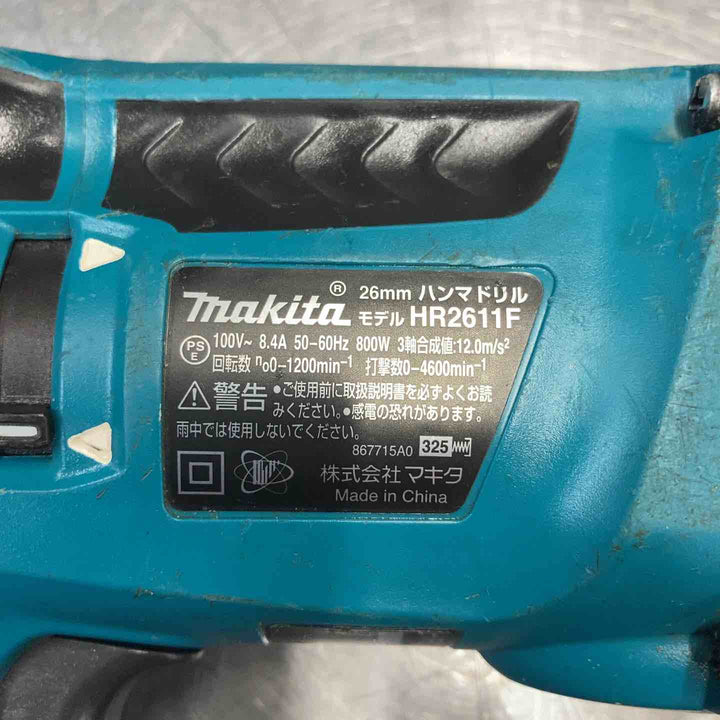 【中古品】 マキタ(makita) ハンマドリル HR2611F 【東大和店】