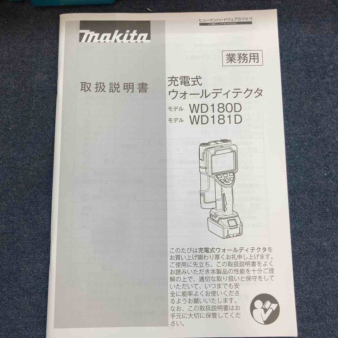 ★マキタ(makita) コードレスウォールディテクタ コンクリート探知機 WD181DZK 18V/14.4V【八潮店】