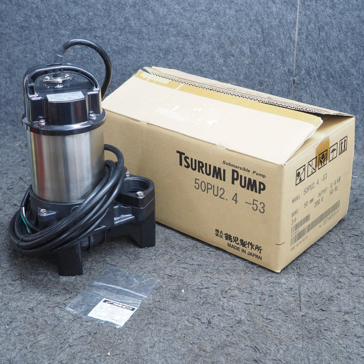 【中古美品】　ツルミ/TSURUMI　水中ハイスピンポンプ （非自動形）50PU2.4-53＊長期保管品　【鴻巣店】