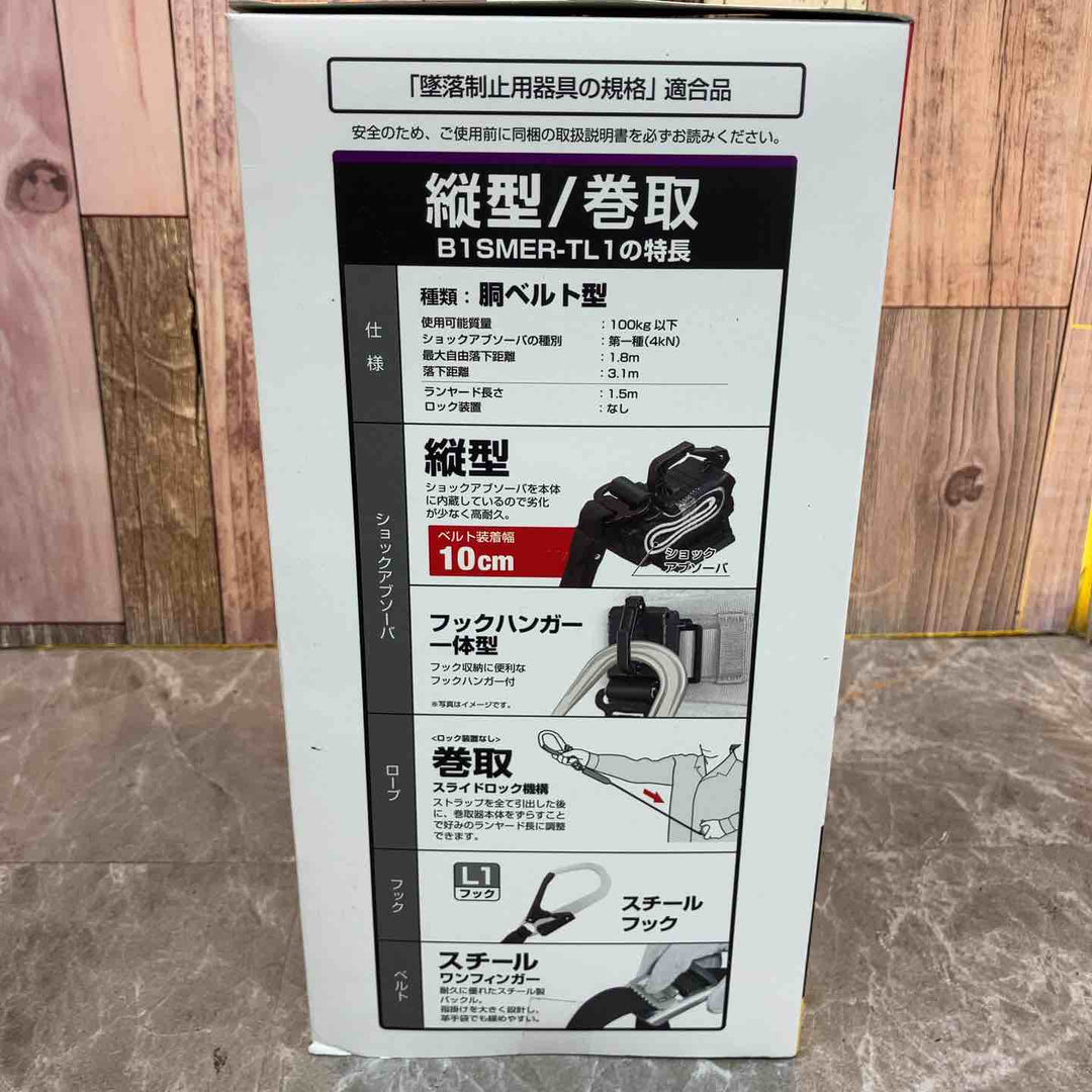 ◇TJMデザイン 胴ベルト用 ER150縦型L1ダブル スチールベルトMセット B1SMER-TL1WBK【八潮店】