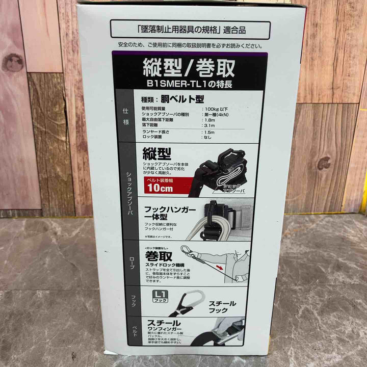 ◇TJMデザイン 胴ベルト用 ER150縦型L1ダブル スチールベルトMセット B1SMER-TL1WBK【八潮店】