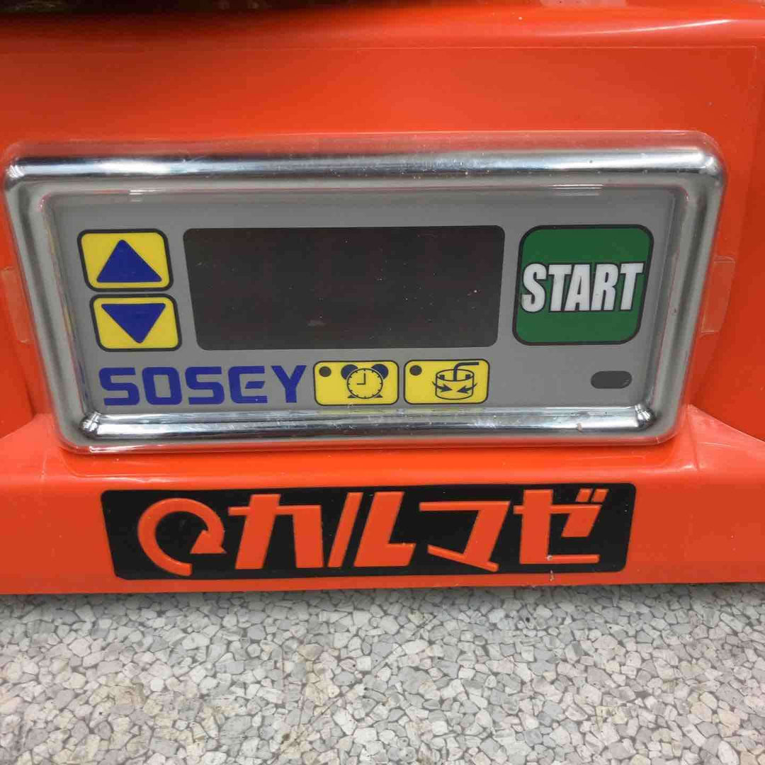 ★日本ソセー(SOSEY) シーリング材用撹拌機 カルマゼ【八潮店】