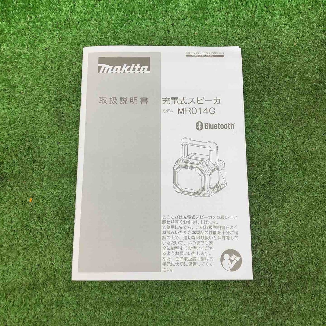 ★マキタ(makita) コードレススピーカー MR014GZ【藤沢店】