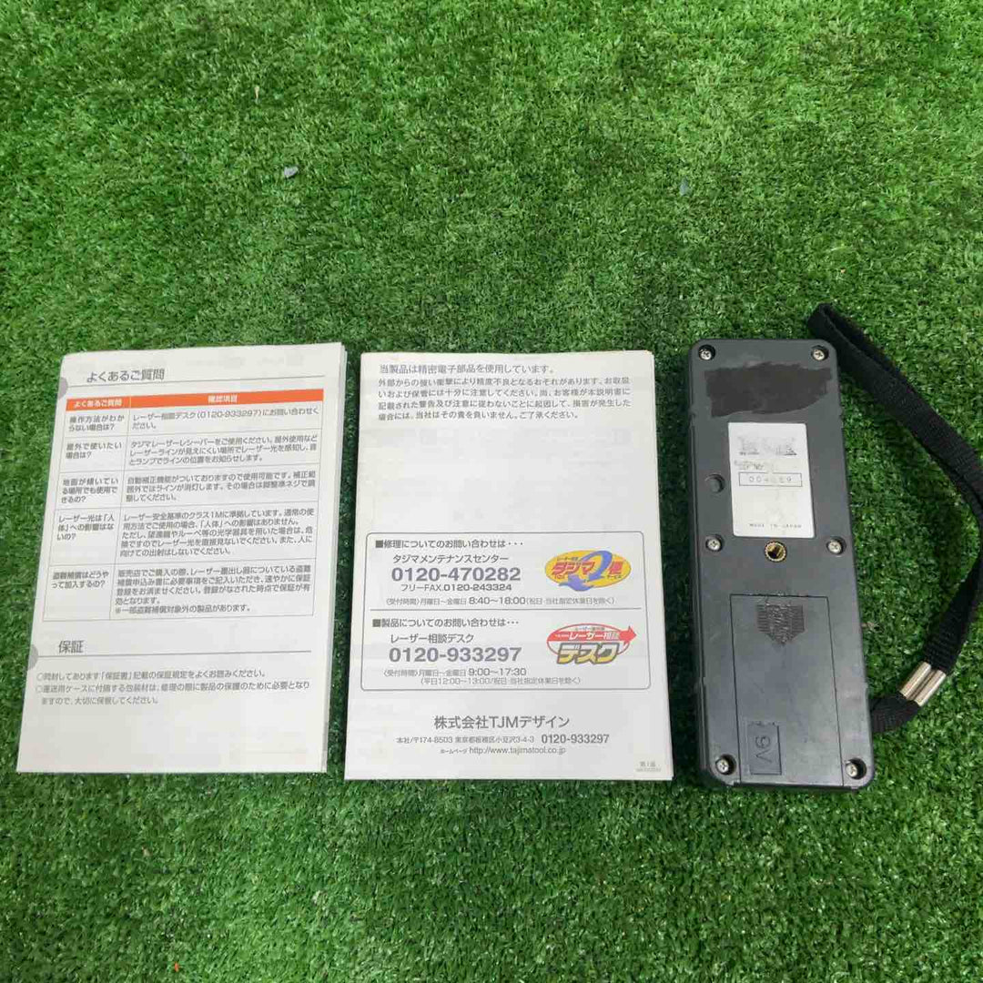 ◇タジマ(Tajima) レーザー墨出し器 GT2bZi 縦・横・地墨 GT2BZ-I【草加店】