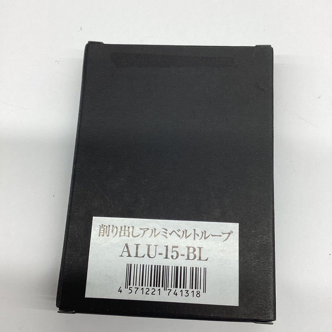 〇ニックス ベルトループ アルミ製 一部削り出し アルマイト加工 ALU-15-BL ALU15BL ブルー 青【越谷店】