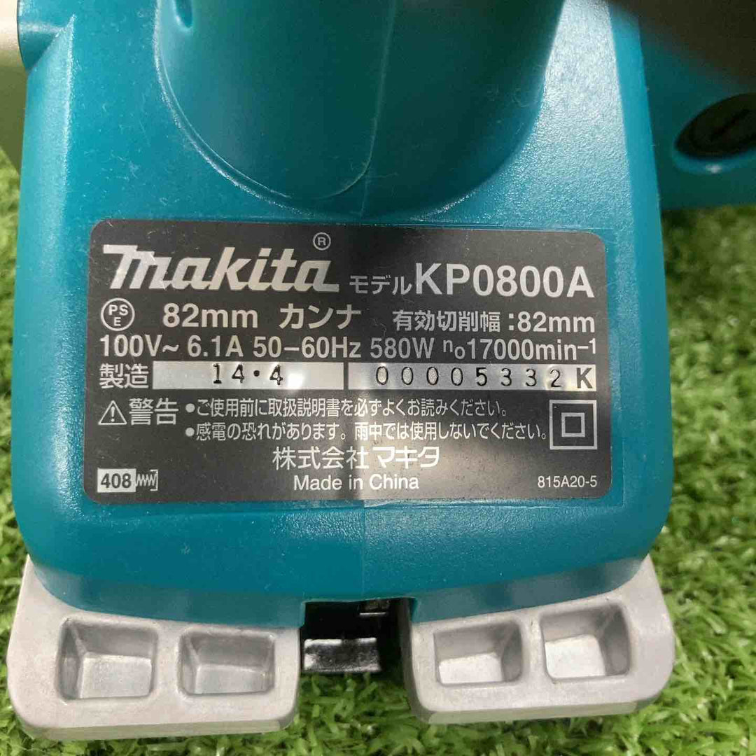☆マキタ(makita) 電気カンナ KP0800ASP 替刃式【川崎店】