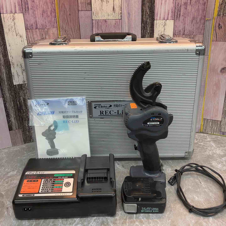 ◇泉精器(IZUMI) コードレスケーブルカッター REC-Li33【八潮店】