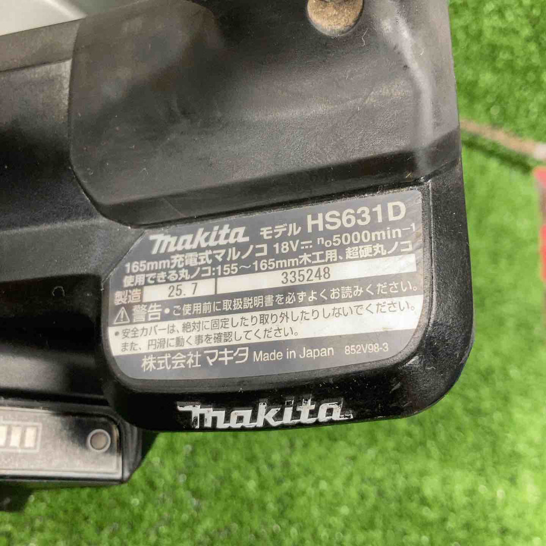 ★マキタ(makita) コードレス丸のこ HS631DZB【川崎店】