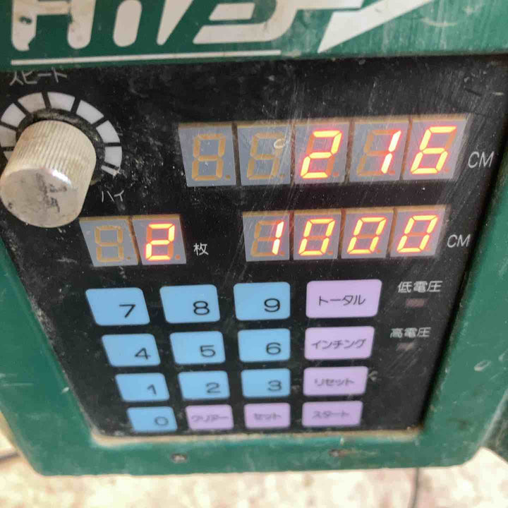 【店頭受取り限定/現状品】◇極東産機 自動壁紙糊付機 HB-V Hiβ-V (HIB-V)※動作詳細要確認【所沢店】