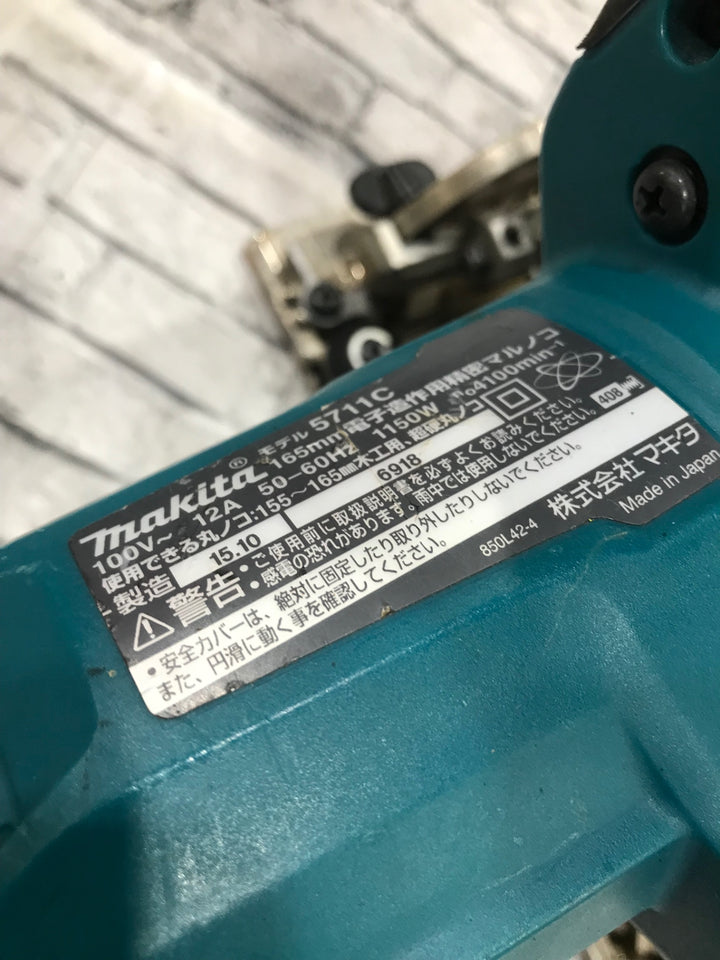 ★マキタ(makita) 電子造作用精密マルノコ 5711C【川口店】