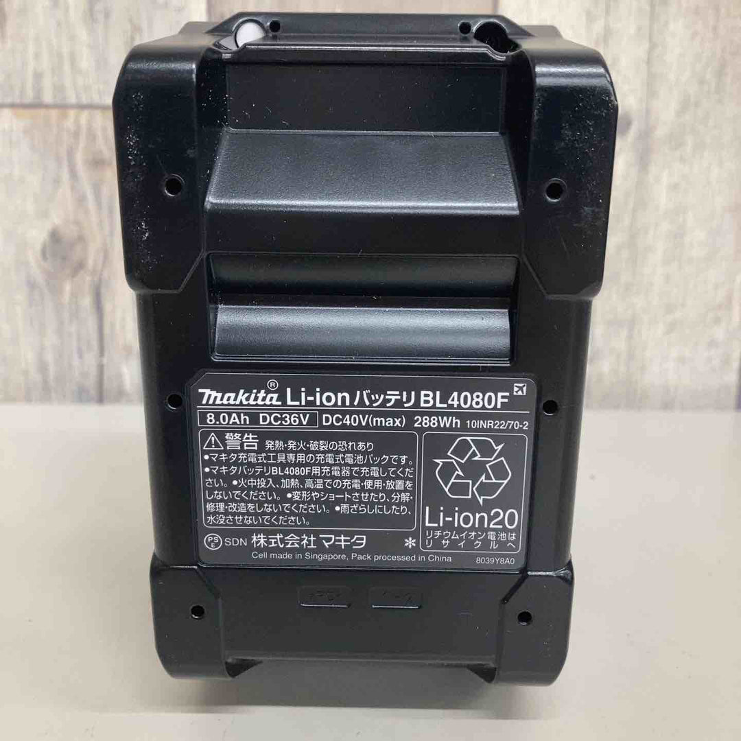 ★マキタ(makita)リチウムイオンバッテリー 40Vmax/8.0Ah BL4080F 高出力★ 純正品【戸田店】